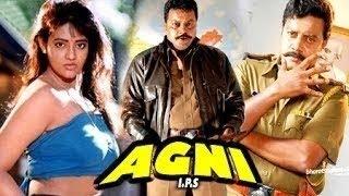 Agni I.P.S 1997 - अग्नि l Superhit Action Hindi Movie l Saikumar , Ranjitha , Umashree