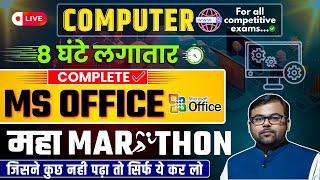 Computer MS Office MahaMarathon for UPP SI ASI ,Computer Operator,EMRS, NVS Jr Assistant VPO