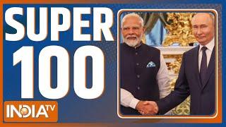 Super 100 : PM Modi Russia Visit | MVA Seat Sharing | Maharashtra Election | CM Yogi |Jharkhand