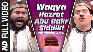 Official : Waqya - Hazrat Abu Bakr Siddiki Full (HD) | T-Series Islamic Music | Haji Taslim Aarif