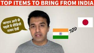 Moving from India to Japan: Essential Items to Bring | Indian In Japan | Vikasdeep Singh