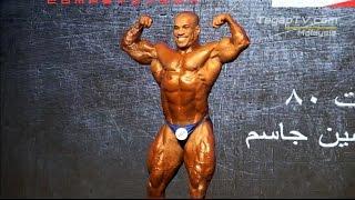 Platinum Bodybuilding Figure 2015 (below 80kg): Hussein Jasim