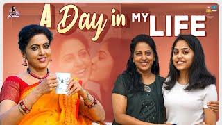 A Day In My Life || Facts about My Life || DIML || Mee Yamuna || Yamuna Latest Videos | Tamada Media