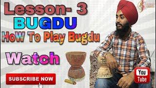 Lesson 3 || how to play bugdu || Joban Sunami