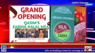 QASAM’s  ZABIHA HALAL MEAT Grand opening #dunya #news #tv #usa #2024