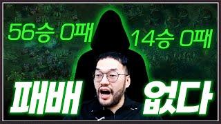 살면서 단 한번도 진 적 없다는 상대들의 등장?????