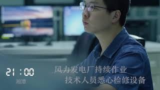 湖南24小时 —— 创新湖南 融入世界【湖南卫视官方HD】