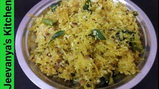 பப்பாளி காய் பொரியல்/Raw papaya poriyal in Tamil/Pappali kai poriyal