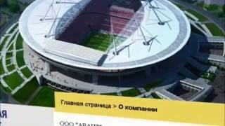 Человек и Закон.