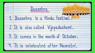 10 lines on Dussehra in english/Dussehra essay in english 10 lines/Essay on Dussehra in english l