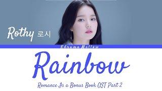 Rothy (로시) - Rainbow 레인보우 (Romance Is a Bonus Book OST Part 2) Lyrics (Han/Rom/Eng/가사)