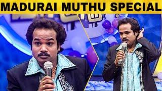 Madurai Muthu Comedy Collection | Episode 29 | Solo Performance | Asatha Povathu Yaru | மதுரை முத்து