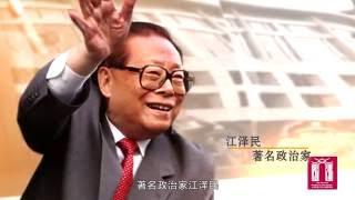 Shanghai Jiao Tong University 120 Years' Anniversary (2016) 上海交通大学120周年校庆宣传片