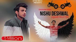 Miss You Bro  | Tochan King | Nishu Deshwal | Ajesh Kumar | Cheena Hooda | Dedicat Song