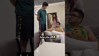 Papa ko bete me apni jawani nazar aati hai #entertainer #comedy #funny #malgudidays