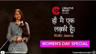 Women's Day Special || Haa Main Ek Ladki hu|| Nidhi Jeena || Storytelling || Poetry || CB Studio