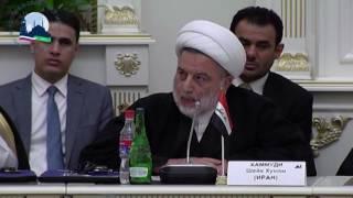 Кадры открытия ежегодного заседания Группы стратегического видения «Россия - Исламский мир»