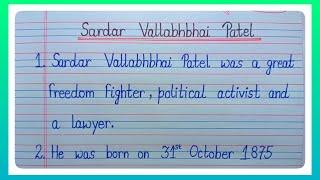 10 Line Essay On Sardar Vallabhbhai Patel In English l Essay On Sardar Patel l National Unity Day l