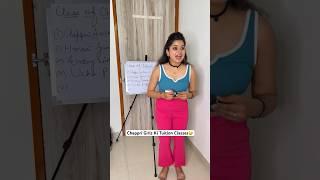 Chappri Girls ki Tuition classes #shorts #funnyshorts #viralshorts #chappri #ytshorts