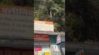 8 Nali Commercial land available for sale in Bhawali Nainital call now 9759389593