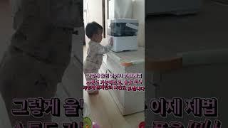 9개월아기 일어서서 버튼누르기 가능해요? 제법 달라진 로아의 모습 #shorts #babygirl #babyvideos #loah #9개월아기