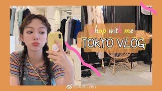 日本VLOG 跟我一起去東京購物！新宿有什麼買？ | 滿滿 Cyim 官方頻道