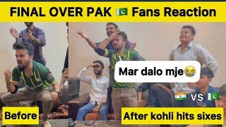 Final over Reaction Jeeta match har gaye || PAK FANS REACTION on india vs Pakistan