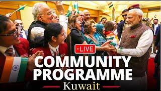 LIVE: PM Modi attends a community programme in Kuwait#Navata Tv HD's Live broadcast