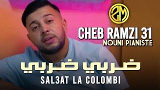 Cheb Ramzi 31 - 2023 Dorbi Dorbi - سلعة كولومبي  ft nouni pianiste Live