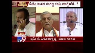 Former MP K Virupaksha Upset with Congress For Giving Ticket to Rajshekhar Hitnal