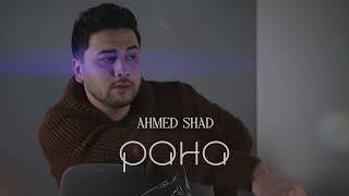 Новая песня от Ahmed Shad a - Рана