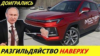 ️THIS IS WHY RUSSIA WILL NOT HAVE ITS OWN AUTOMOTIVE INDUSTRY CAR PRICES NEWS TODAY RF SANCTIONS