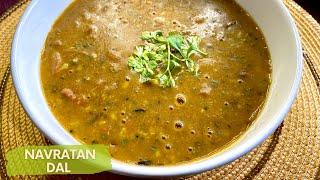 NAVRATAN DAAL RECIPE | नवरत्न दाल | Mixed Dal Recipe