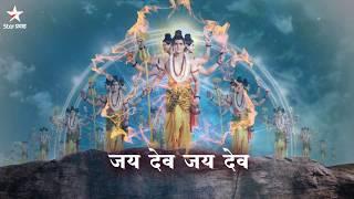 श्री गुरुदेव दत्त | Shree Gurudev Datta | Title Song with Lyrics | Star Pravah