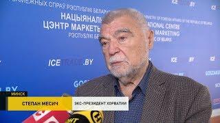 Экс-президент Хорватии о развитии  IT в Беларуси: Это пример не только для Европы, но и всего мира