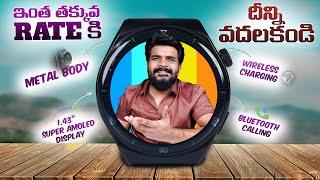 BeatXP VEGA X Unboxing in Telugu || Best Smartwatch Under Rs.2500 ? ||