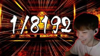 【8192】Reo脅威の速さで1/8192を出す【ムラッシュ】