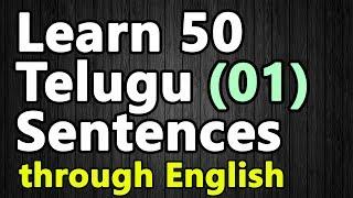 50 Telugu Sentences (01) - Learn Telugu through English