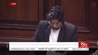 P Wilson on Judicial Vacancies in High Courts -   Rajya Sabha Zero Hour