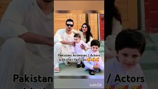 Pakistani Celebrities with their families #wahajali#danishtaimoor#cute#trending#love#family#shorts