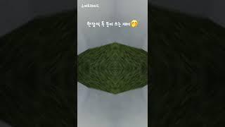 색상 걱정 하지말고! 빨래하자 ! [슈퍼트레이드]