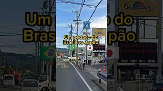 Uma rua brasileira no Japão  | #shorts #brasileirosnojapão #japão