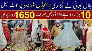 Bridal Dresses Biggest wholesale shop in Azam Market | Wadding dresses cheapest market in lahore