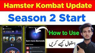 Hamster Kombat Season 2 | How to Use Hamster Kombat Season 2 | Hamster Update