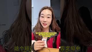 up to snuff #英语口语 #每天学习一点点 #英语 #干货分享 #日常口语