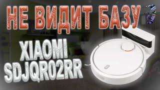 Разборка и чистка робота - пылесоса Xiaomi Mi Robot Vacuum SDJQR02RR | Не находит док-станцию