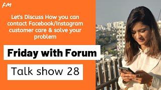 Friday with Forum EP 28: How can you connect to FB/Insta customer care?