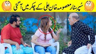 Part 7- SuperStar Masooma Khan Ali Ke Chakar Mein Agai Best Funny Video | @Velle Loog Khan Ali