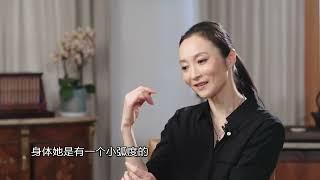 舞剧皇后演“林黛玉”，靠“连环画”拯救了自己的忐忑疑虑《可凡倾听》【Doculife-SMG纪实人文官方频道】