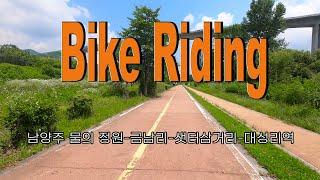 Bike Riding.북한강자전거길.남양주 물의 정원-샛터삼거리-대성리역.2021.06.24